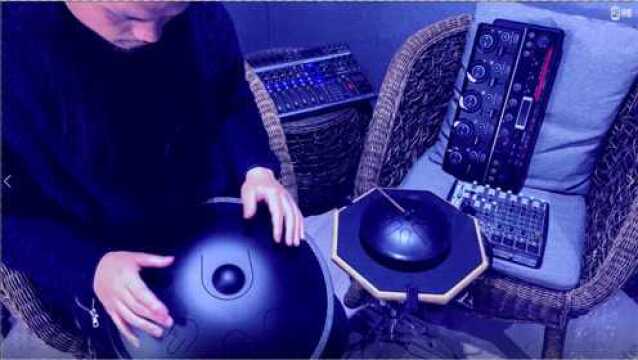 鲁儒新型handpan drum—独特与随性的演奏,轻快且神秘的旋律