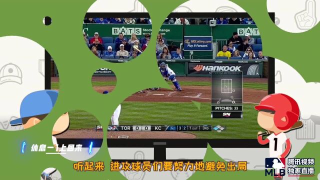 MLB 亚利桑那响尾蛇 vs 科罗拉多洛基