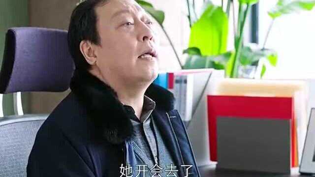 苏大强去明玉公司参观,把自己当老总,没想到真的老总来了 !