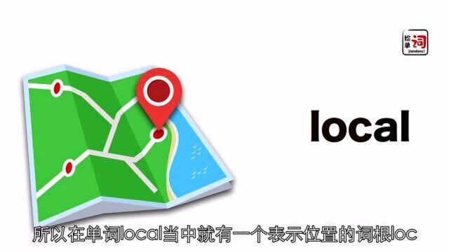 我一个“local”,能有什么坏心眼儿呢?