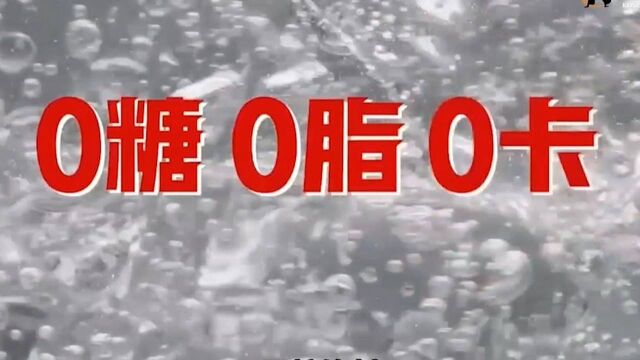 元气森林无糖骗局,揭开90后吃过的那些养生亏