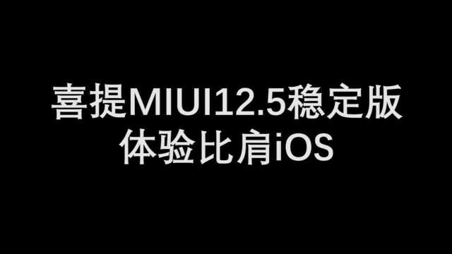 第一次用小米表示有点期待~