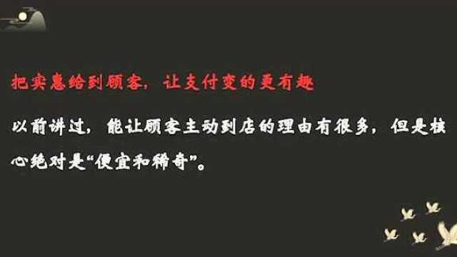 烧烤店一场活动,盈利8万元,怎么做到的?