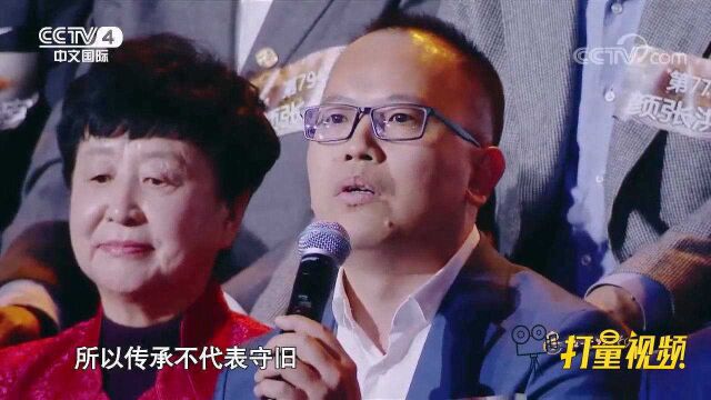 颜氏传人感人解读《颜氏家训》,传承不代表守旧!