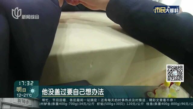 只为冲业绩要回执 男子伪造25枚假公章被抓获