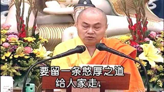 《楞严经》大纲【义贯目次解说】第2集