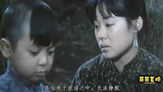 丛珊主演,真实记录山区畸形婚俗的电影,剧情片《良家妇女》