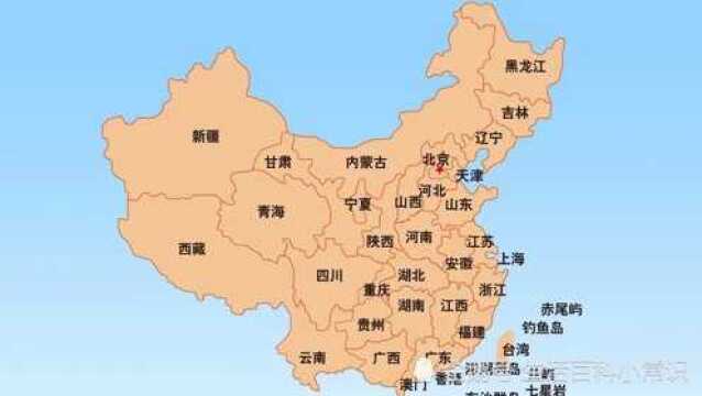 科普我国34个省级行政区域具体名称和面积