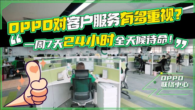 24小时在线!厂商干掉手机“说明书”后,OPPO又带来更贴心的服务