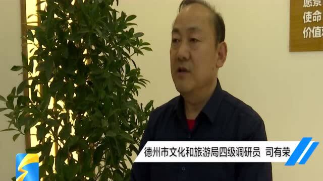 36秒丨德州红色电影“四进”展映活动走进企业:传承红色基因 厚植爱党爱国情怀