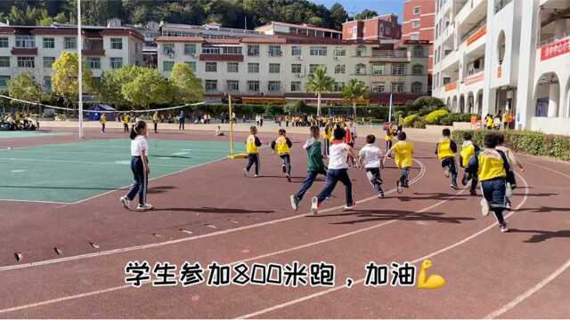 记录校园时光第12集,学校体育节田径运动会,重在参与、快乐第一