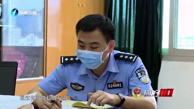 您好,110:森林公安跑遍多个省,破获价值千万的重大野生动物制品案!