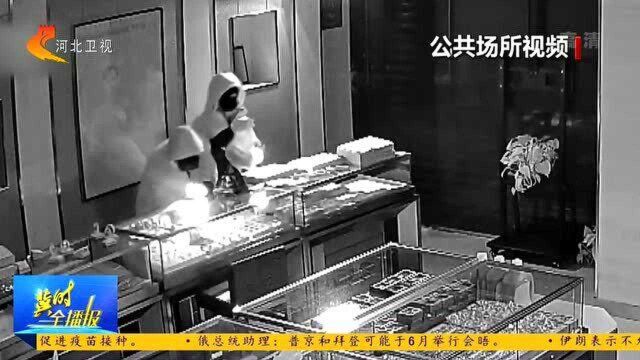 河南:珠宝店遭洗劫,360多件黄金钻石首饰被盗!警方全力侦破