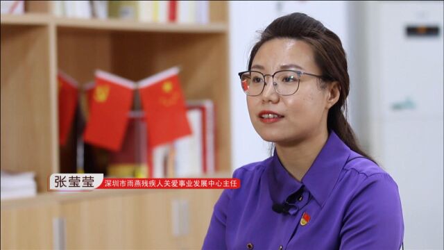 中国五四青年张莹莹:一只勇敢的深圳“燕子”