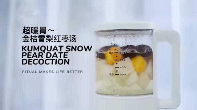 韩国大宇破壁机制作金桔雪梨红枣汤