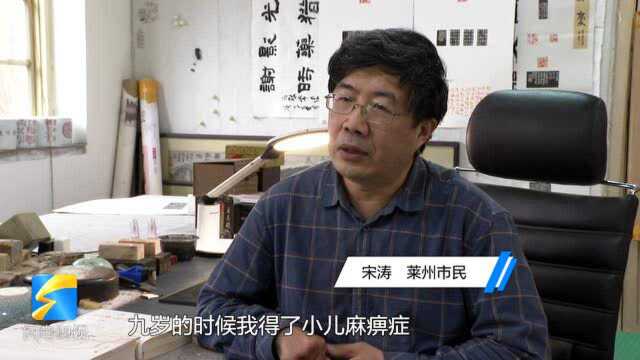 138秒 | “小隐山房”里的左手篆刻者 百方印章祝福党的百岁生日