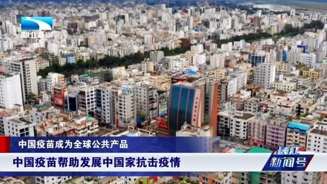 中国新冠疫苗输出超3亿!世卫组织将在两周内认证中国疫苗