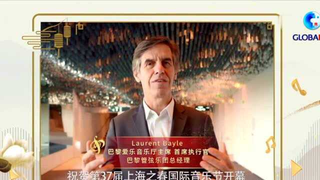 全球连线|听!中外名团“云同台”奏响美妙“春之声”