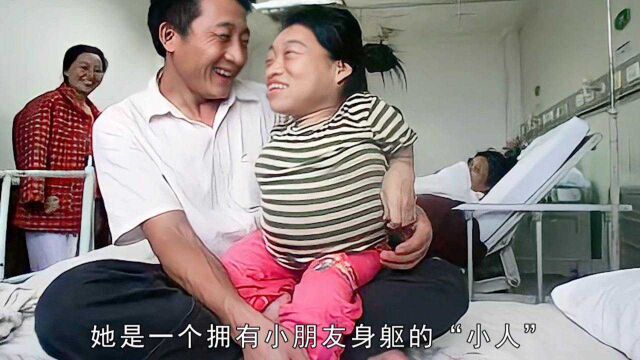 身高89厘米“瓷娃娃”胡陆,5年前搏命生女,如今怎么样了