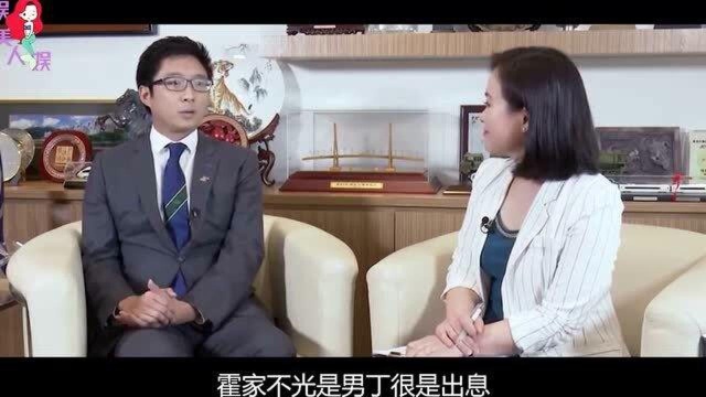 霍英东最低调孙女,自创珠宝品牌身价上亿,霍思纬为何如此低调?