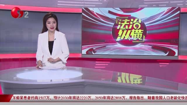 如东:网络赌博无力偿债 砸车窗盗窃自毁前程