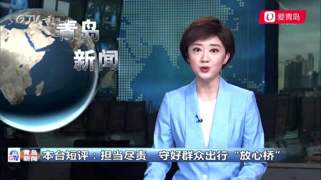 今日聚焦|农村“惊心桥”何时变为“放心桥”?