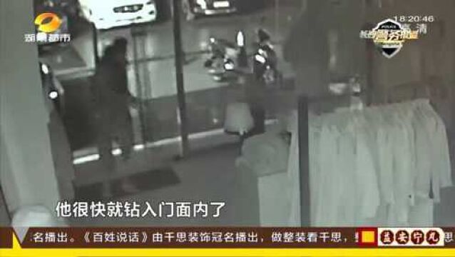 夜潜门面作案 民警侦查串并案4起 成功抓获嫌疑人