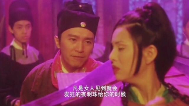 原来是计中计,都是奥斯卡演员