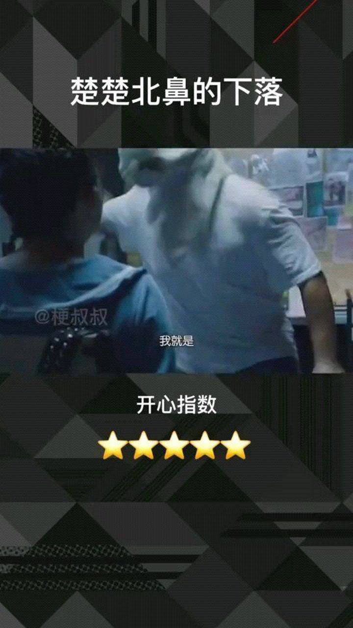著名美女主播楚楚北鼻至今下落不明