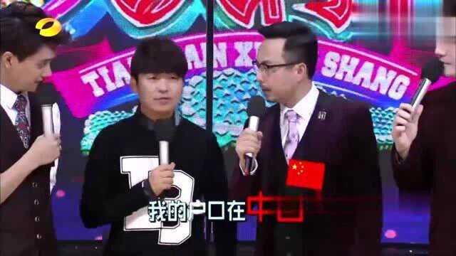 王宝强不愧是农村出来的影帝!汪涵问他户口在哪?回答太圈粉!