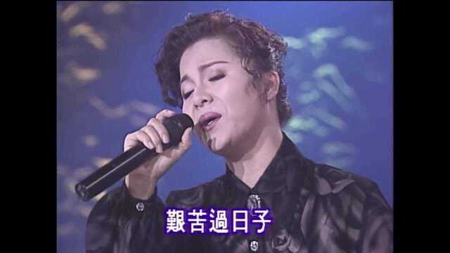 太有意境了 潘丽丽闽南语歌曲《黄昏岭》