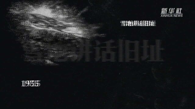 “红色地标”话延安: 80年前的日本工农学校