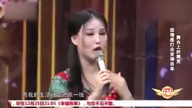 舞台上来了一位戴面纱的女子,杨帆摘下面纱后,竟当场看傻了眼