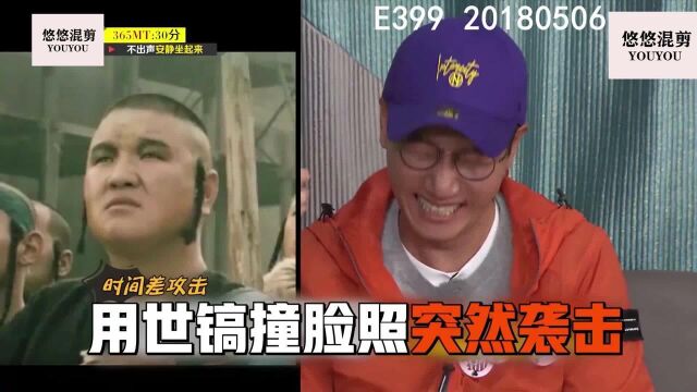 不要笑挑战②:“谁都不许笑!”笑出来的人要被拉去受罚!