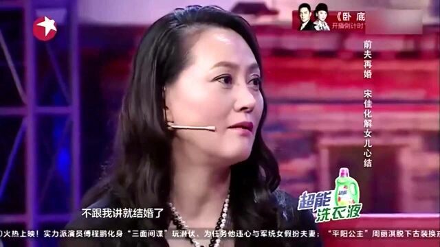 金星秀:在国内风生水起,宋佳却选择到国外干事业,佩服!