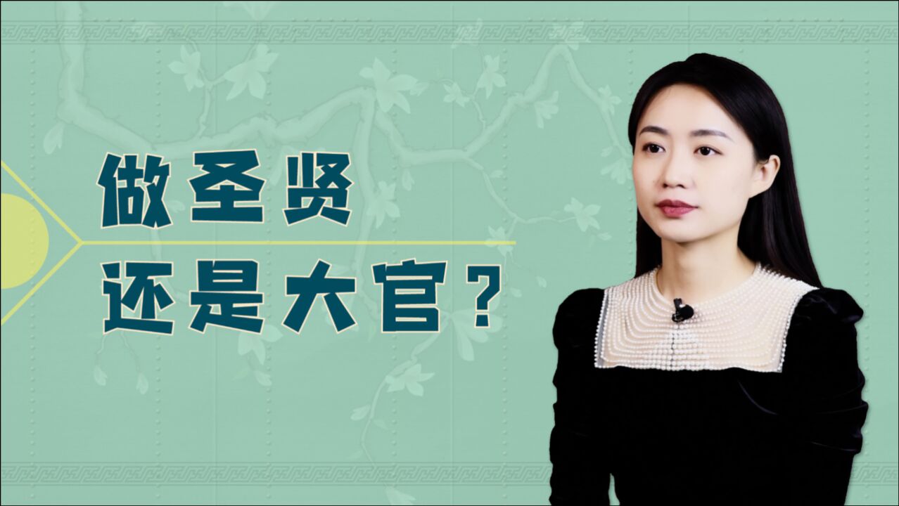 何为人生第一等事?王阳明一语道出答案,境界常人难及