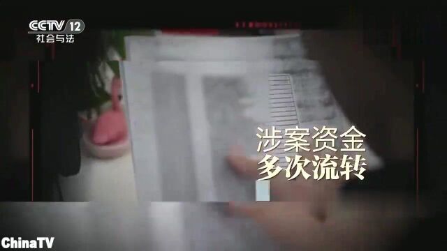 回顾:社交软件巧遇成功男士,网上交易平台,是期货投资还是骗局(二)