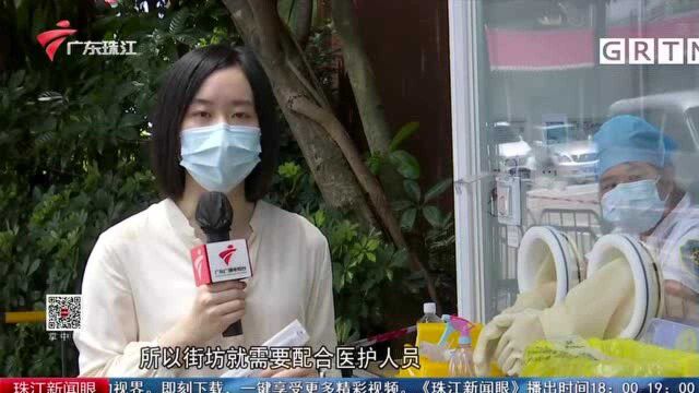 广州白云区启用“采样小屋”“零接触”服务黄码人群