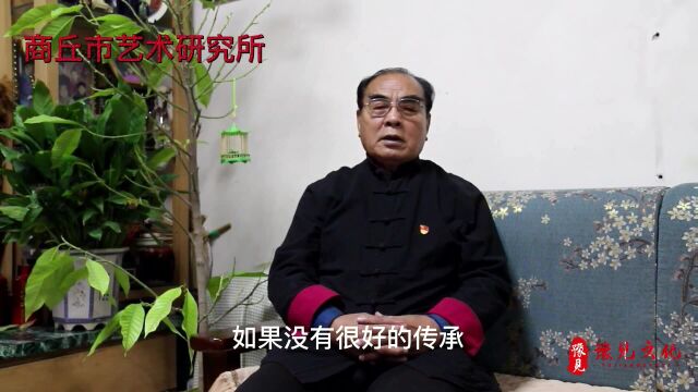 豫剧的传承和发展,对后代的殷切期盼,听听吴心平大师怎么说?