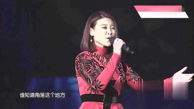 歌手芳芳一曲《角落之歌》,让主演沈丹萍感动得热泪盈眶!