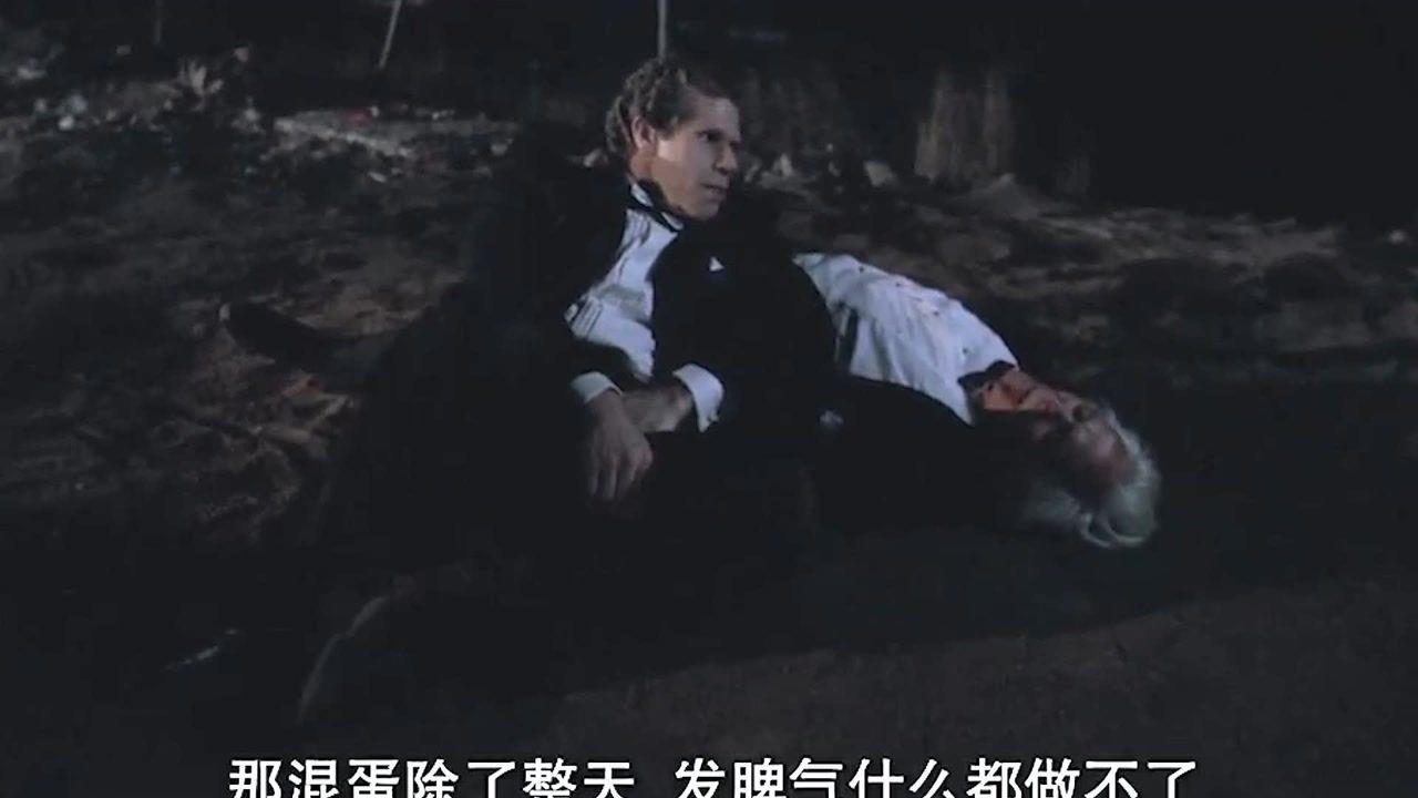 魔鬼银爪-2:老人用了可以变的年轻有活力的宝贝,却对血有了渴望