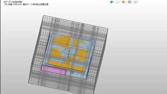 中望电磁仿真:RFID读写器天线前处理设置