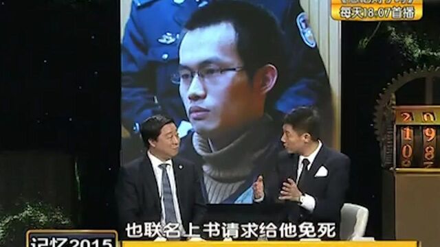 非常故事汇:《紧急公关》剧情重现,杀人犯被同学联名请求免死罪