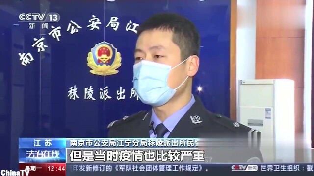 回顾:两千万巨款凭空蒸发!“高学历”的财务总监竟是犯罪老手(三)