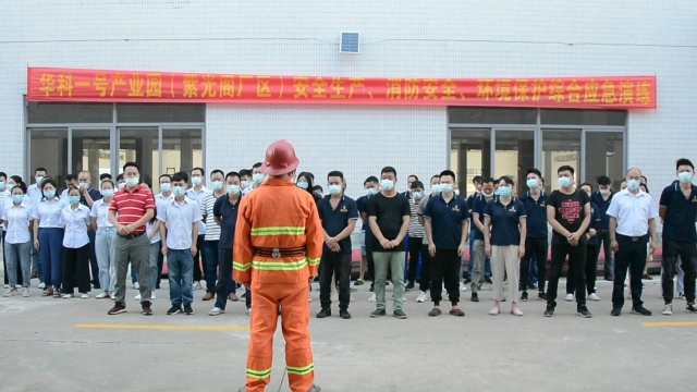 消防演练:柏莱雅在行动,共筑安全防火墙!