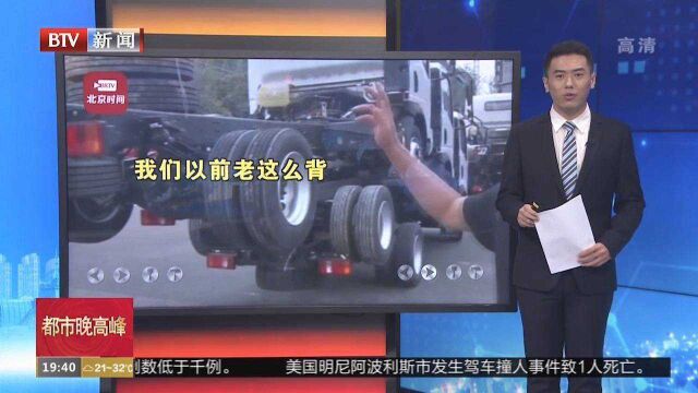 浙江丽水:货车高速上“叠罗汉”,就像复制粘贴了三次