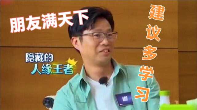 极限男团微信通讯录人数曝光,石家庄伴郎邓伦的好友数量,有点太对不起自己的称号了吧