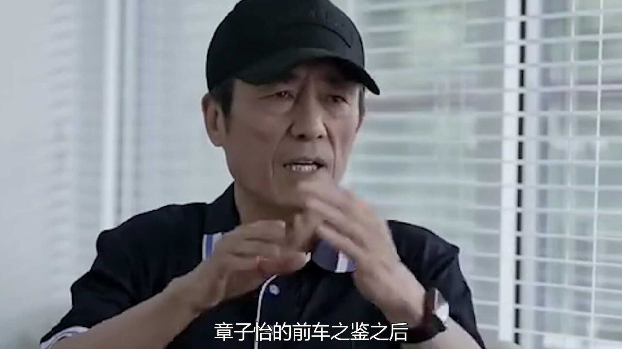 麻雀:男主演技被张鲁一秒杀,周冬雨不听劝诫,张艺谋很失望!