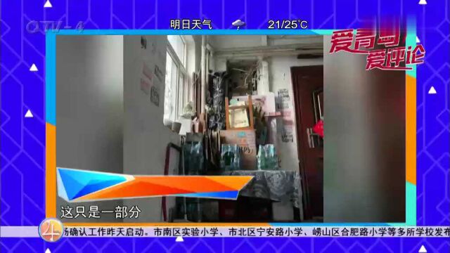 青岛:老人爱捡垃圾,全堆小区楼道!占用公共区域,邻居心里苦