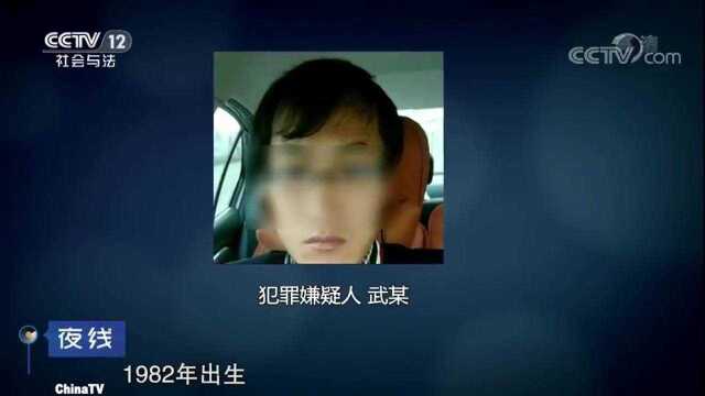 男子结婚多年,竟半夜尾随独行女子,警方在其手机内发现大量视频